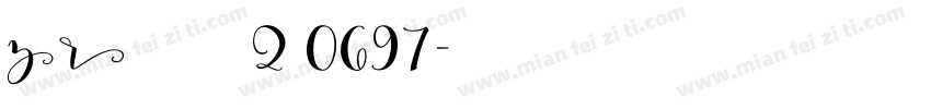 Z R 阵全套2 0697字体转换